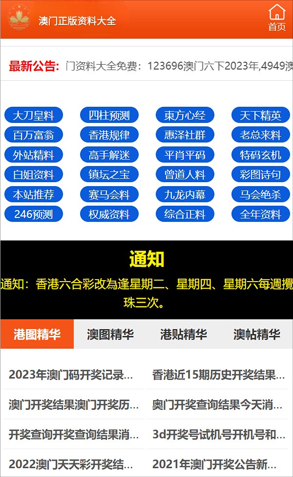 最准一码一肖100%凤凰网,使用释义解释落实|使用释义