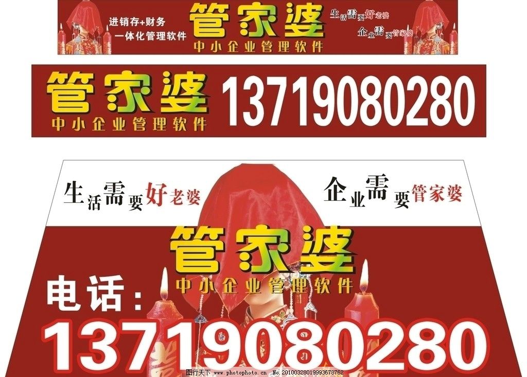第866页