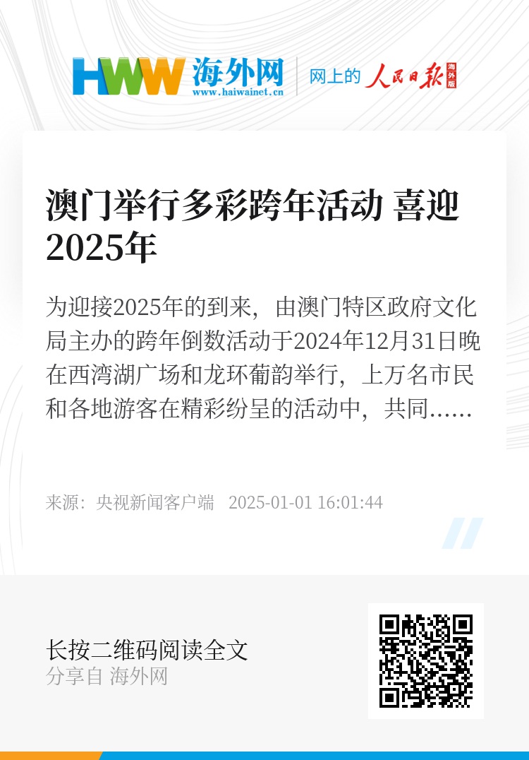 新2025年澳门和香港天天开好彩,全面释义解释落实|周全释义