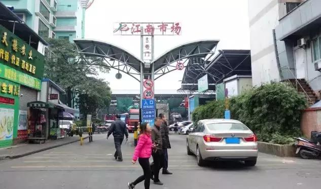 百货综合批发市场百货综合批发市场的繁荣与发展