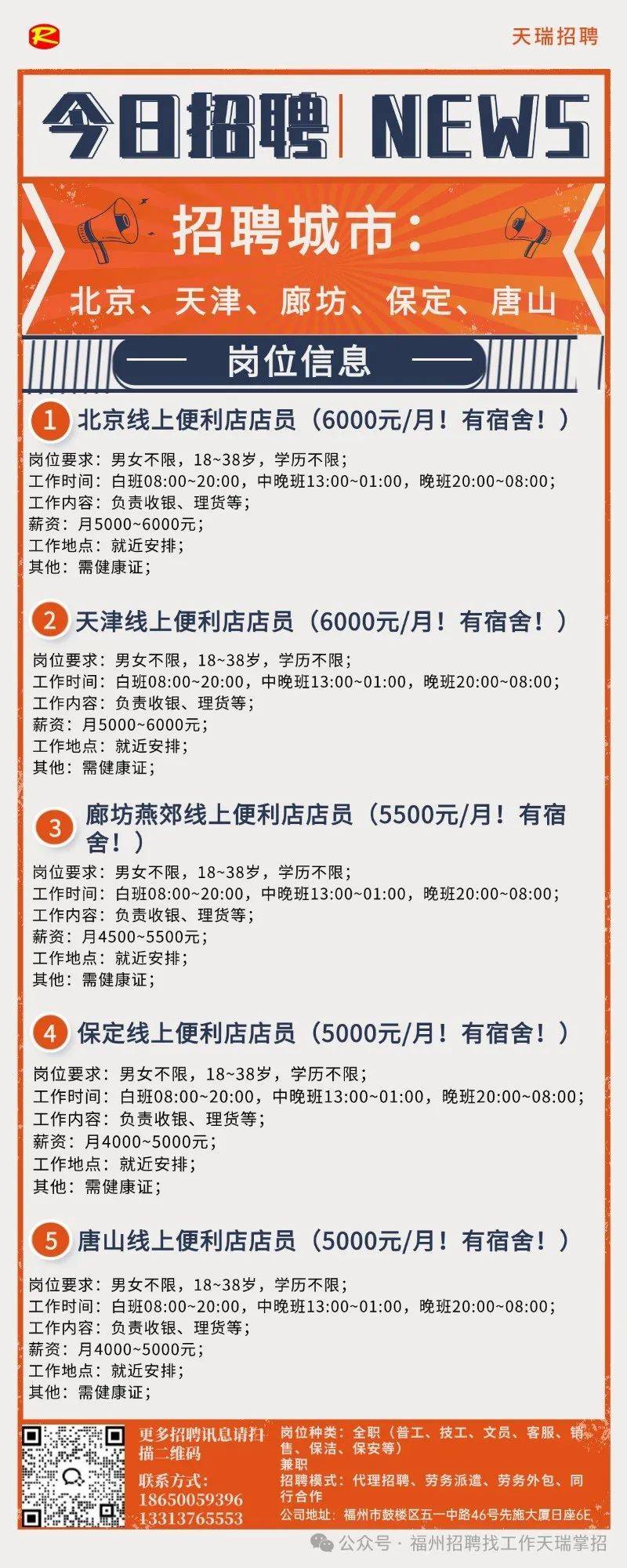 巴塘人才招聘信息网官网巴塘人才招聘信息网官网——连接企业与人才的桥梁