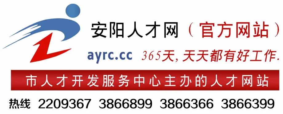 安阳人才市场招聘时间安阳人才市场招聘时间解析与洞察