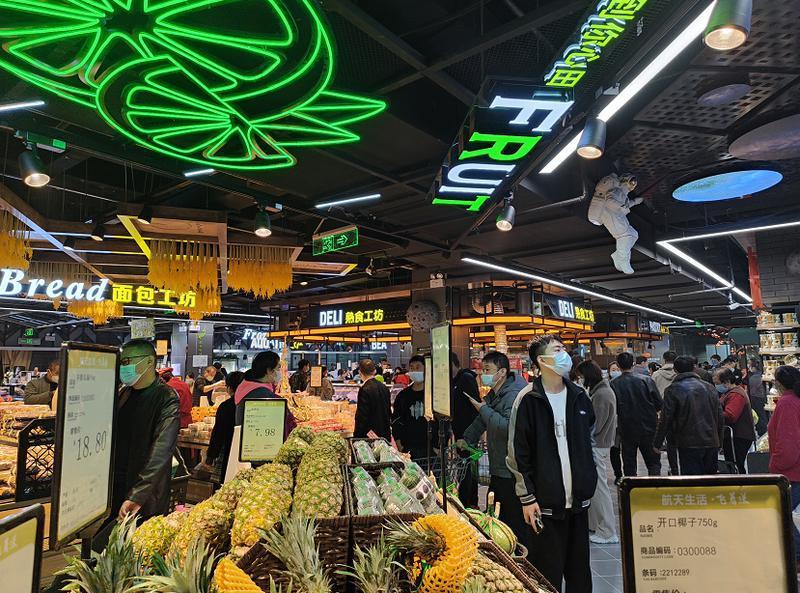超市百货超市灯直播超市百货超市灯直播，线上购物的崭新体验