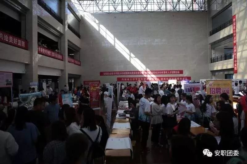 安阳人才市场最新招聘安阳人才市场最新招聘动态深度解析