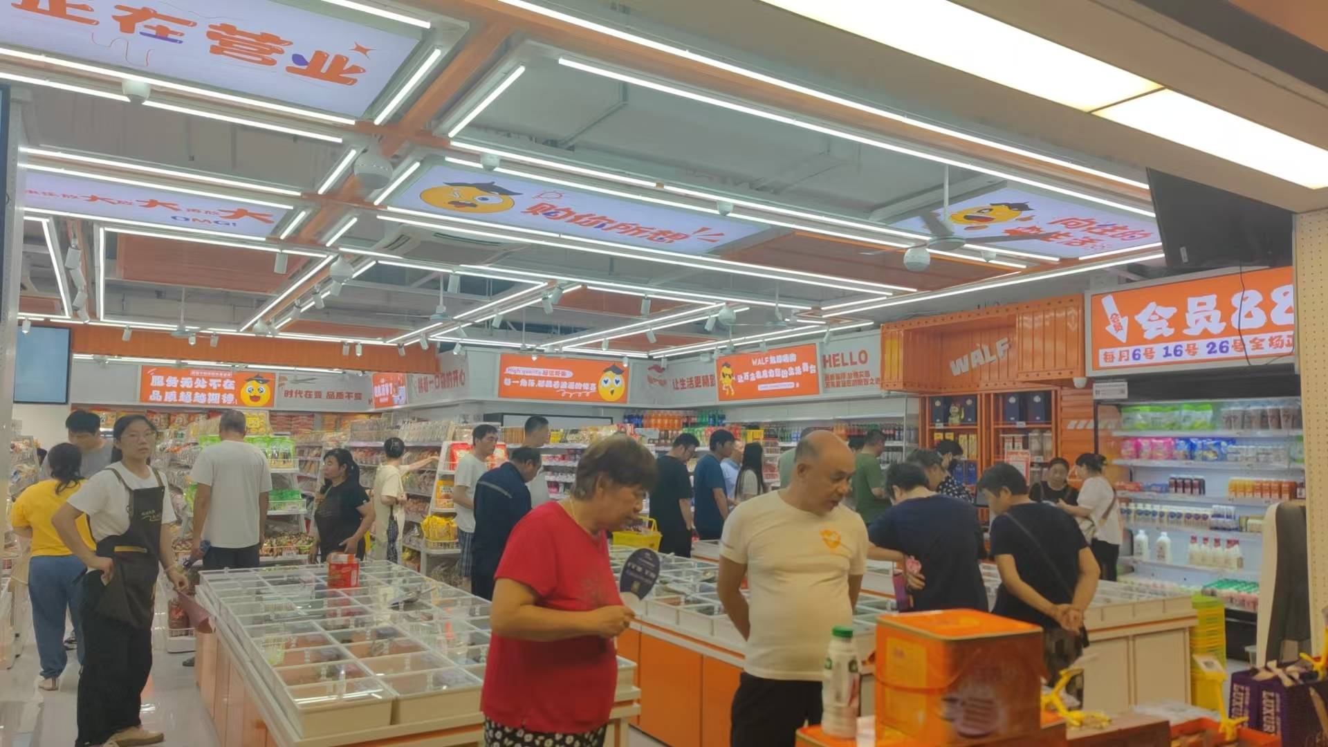 超市百货超市加盟超市百货加盟，开启商业新篇章