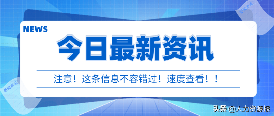 登封人才招聘信息登封人才招聘信息，探索职业发展的黄金之地