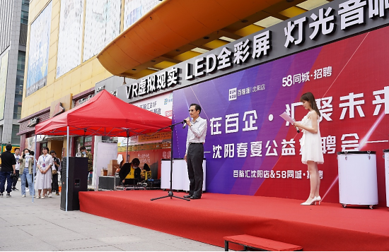 科技 第117页