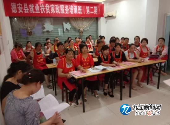 德安人才招聘信息网官网德安人才招聘信息网官网——连接企业与人才的桥梁