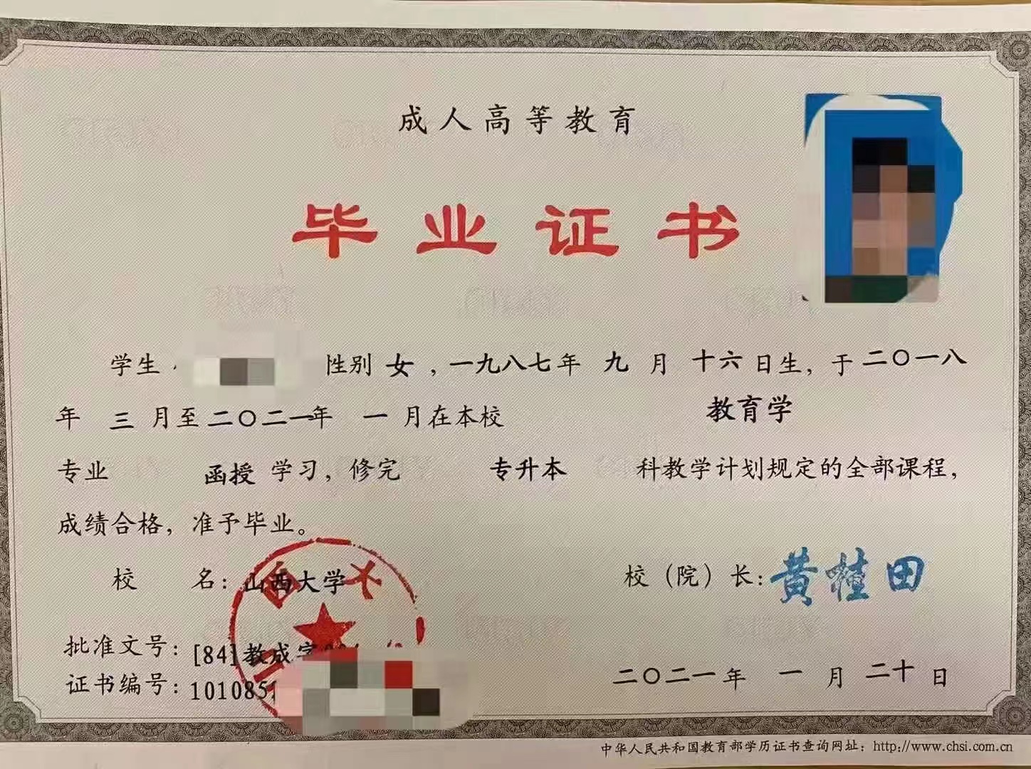 安阳自考网官网首页安阳自考网官网首页，一站式在线学习平台与考试资讯中心