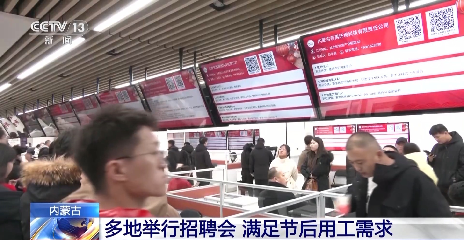 鞍山 人才网招聘鞍山人才网招聘——连接企业与人才的桥梁