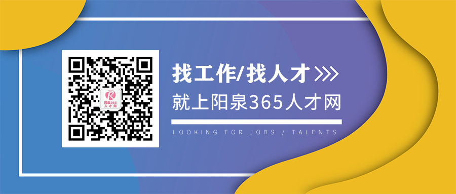 安阳人才招聘信息网官网安阳人才招聘信息网官网，连接企业与人才的桥梁