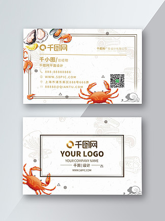 百货超市图案素材大全百货超市图案素材大全，灵感与创意的宝库