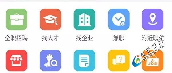 常宁人才网网站招聘对象常宁人才网网站招聘对象深度解析