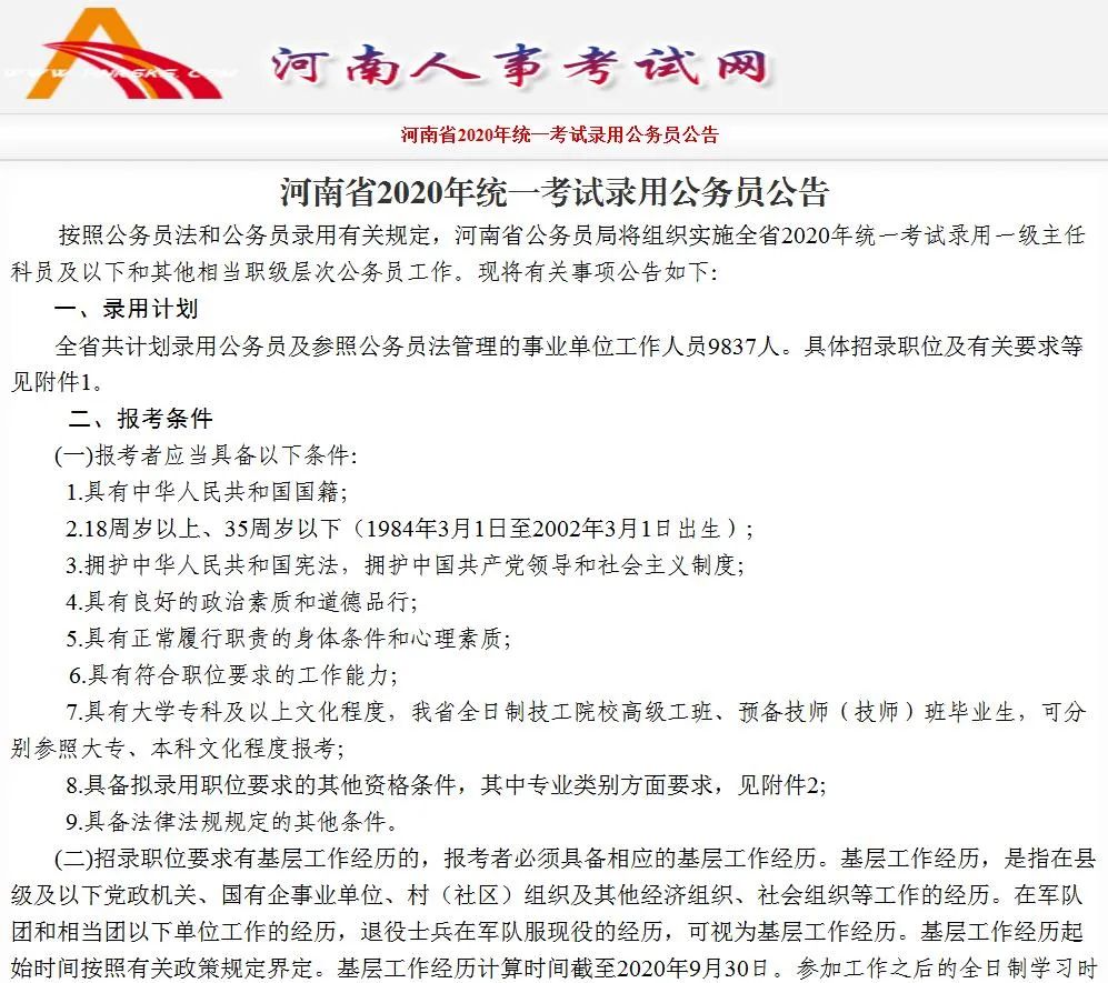 科技 第34页
