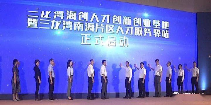 常德市高层次人才招聘网常德市高层次人才招聘网，打造人才高地，引领城市未来