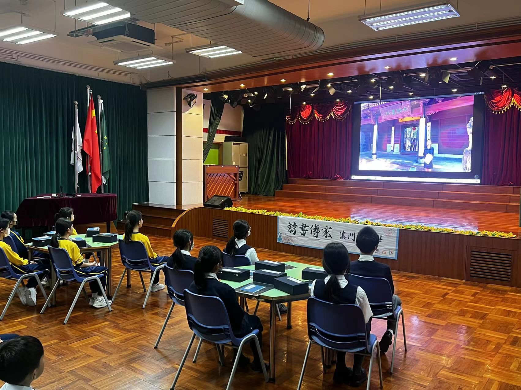 澳门小学传统文化教育澳门小学传统文化教育的深度探索与实践