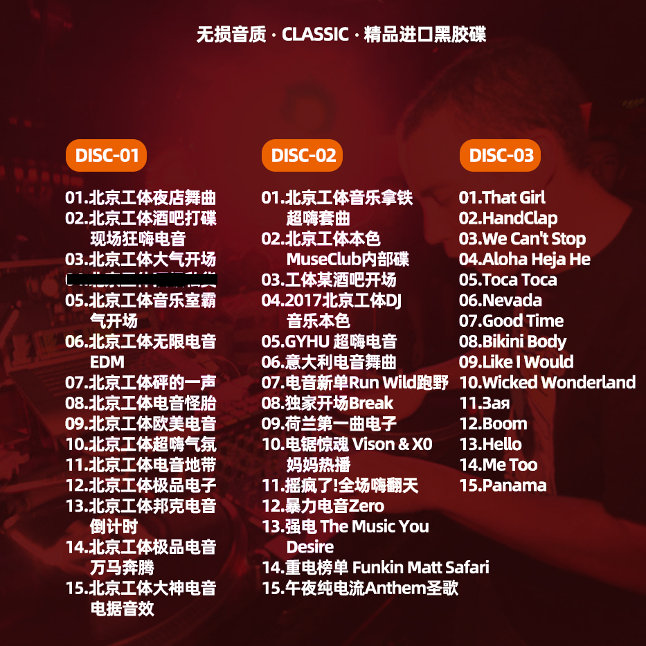 不用翻的dj歌曲网站不用翻的DJ歌曲网站，音乐无界，畅享无忧