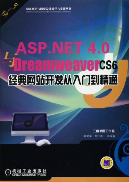 百度DJ网站配色教程百度DJ网站配色教程，从入门到精通