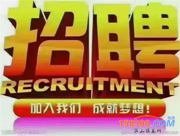 白山晚班招工信息最新招聘白山晚班招工信息最新招聘动态